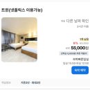 큐(Q)모텔 이미지