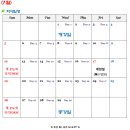 2026년 7월 강의 시간표 &amp; 학사일정(7월 29일 종강일 수정) 이미지