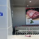 오천농업협동조합 원산도지점 하나로마트 이미지