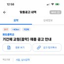 화도중학교 이미지