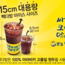 터미널커피숍 이미지