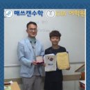 매쓰캔수학CIA 네이버블로그