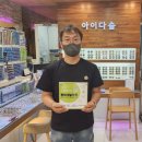 아이다솜안경원 이미지