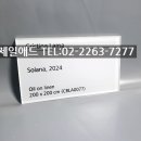 에스애드 - 서구 청라커낼로288번길 26 | 에스애드