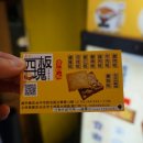탕후르츠빙수 이미지