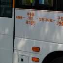 구성파라곤A 입구-교동초교 입구 이미지