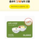 본죽&비빔밥cafe(마곡역점) | 🦀 6마리 홍게 다리 살을 넣은 특홍게품은죽 : 본죽&amp;비빔밥 Cafe 마곡역점 리뷰