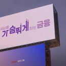 비앤케이(BNK) 이미지