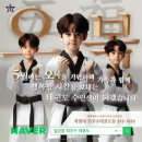 계명대 최우수 태권도장 이미지