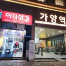 이니안경원 네이버블로그
