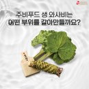 (주)주비푸드 이미지