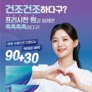 퍼스트안경콘택트