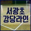 승리체육사 이미지