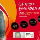 에밀레 이미지