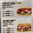 어니언소스 스모키바비큐소스로 가격 6600원 칼로리 300킬로칼로리. 써브웨이순천조례점에서 맛있게 냠냠~