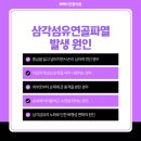 삼각연합의원 이미지