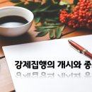 길법무사사무소 이미지