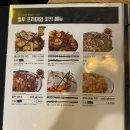 컬투치킨(여의도역점)