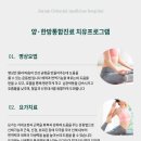 자람한방병원 이미지