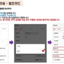 죠이풀법인