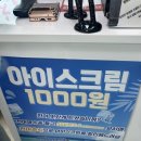 이마트24 사천대포항점 네이버블로그