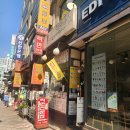 분당 미금역 점심 맛집 라면전문점 오다리