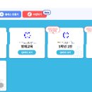 비바PC | [비바샘 활용 이야기] 비바클래스 수업하기 기능 사용 후기