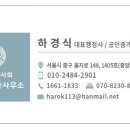 동국행정사 이미지