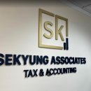 세무회계세경 이미지