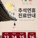 다통한여의도의원 이미지