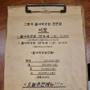 참치339 | 부산 동래 '이로' 단골 인증 오마카세 숙성회 맛집 내돈내산 솔직 후기