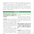 메디언스팜
