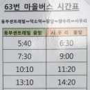 덕소개인택시