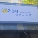 맥스커피