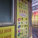 북경루 이미지