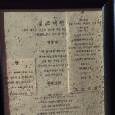 [인천/구월동] 고즈너칸 _ 궐리단길 분위기 좋은 술집 후기