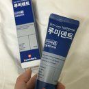 베스트덴트 | [잇몸/치약] 잇몸, 치아에 베스트 효과인 ‘ 루미덴트 ’ 솔직후기