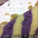 보라빛케이크