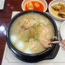 오이삼계탕 | 송도 삼계탕 맛집 :: 건강한 녹두삼계탕 제대로 즐긴 오이삼계탕 송도직영점 후기