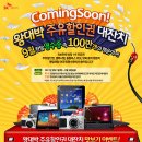 왕대박 이미지