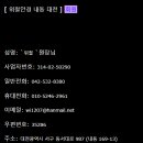 위철안경원 이미지