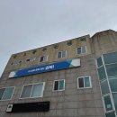 번2동주민센터 이미지