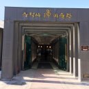 서해여관 이미지