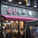 서대문 연세로5가길 이미지