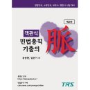 맥행정사 이미지