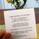 [광교꽃집]광교법조거리 꽃집은 센스가득 꽃다발! &#39;우후후라이프앤플라워&#39;