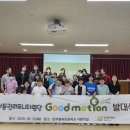 전주용와초등학교 전남인터넷신문