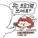 바다구름 도서관 겨울 글방 | 많이 늦었습니다 인사할시간도 없네요 레추고