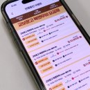 lg 유플러스 유모바일 알뜰폰 요금제로 교보문고 전자책에 영화까지