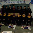 원광대학교 동서보완의학대학원 이미지